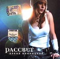 Алена Винницкая Рассвет артикул 435b.