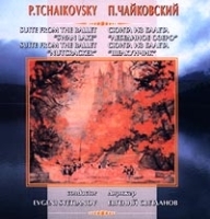 П Чайковский Сюита из балета `Лебединое озеро` Сюита из балета `Щелкунчик` Дирижер Евгений Светланов артикул 508b.