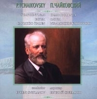 П Чайковский Симфония No 4 Фатум Итальянское каприччио Дирижер Евгений Светланов артикул 510b.