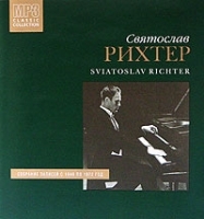Святослав Рихтер Собрание записей с 1948 по 1972 год (mp3) артикул 526b.